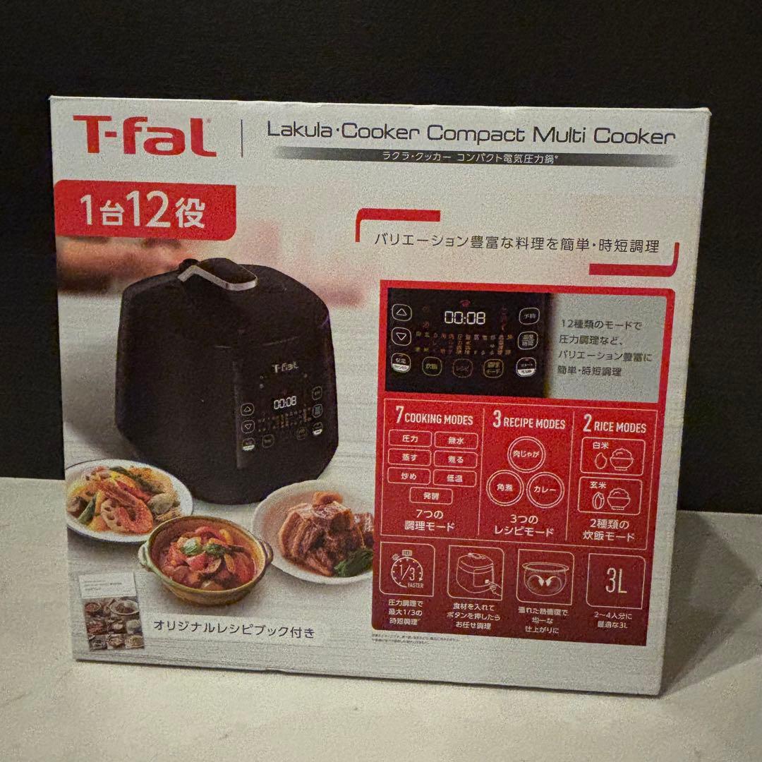 【保証付き】ファール 電気圧力鍋 時短 3L 4人用 12役 CY3518JP