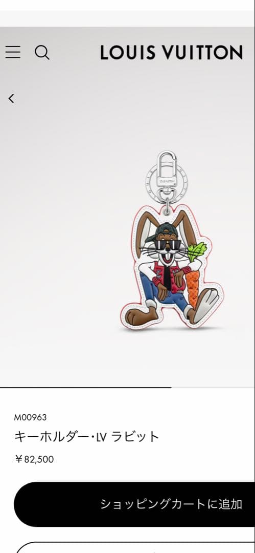 ルイヴィトン キーホルダー　キーリング