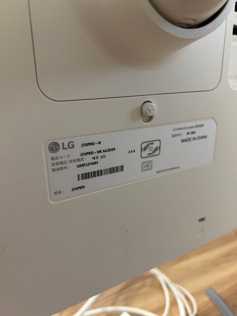 LG 27インチ 4K 27UP650-W