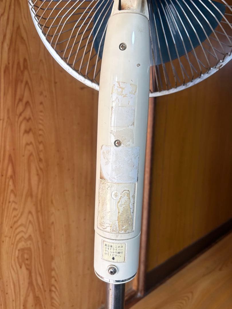 HITACHI 大型扇風機　 昭和レトロ アンティーク　動作未確認　ジャンク品