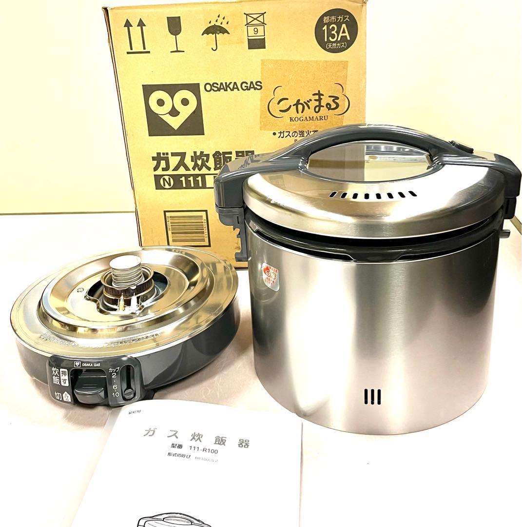 08660 美品❗️11合大阪ガスリンナイ都市ガス炊飯器10合