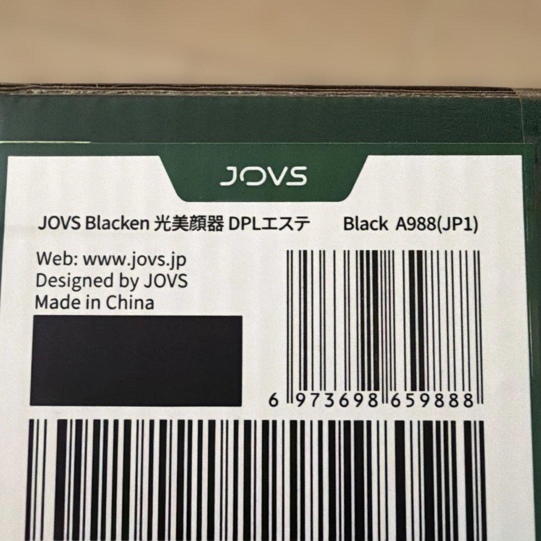 JOVS blacken 光美顔器　DPLエステ　新品未使用