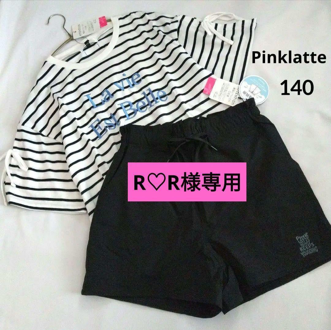 R♡R◆今季新作ミックス ピンクラテ アルジ－◆ハ－トロゴTコ－デセット