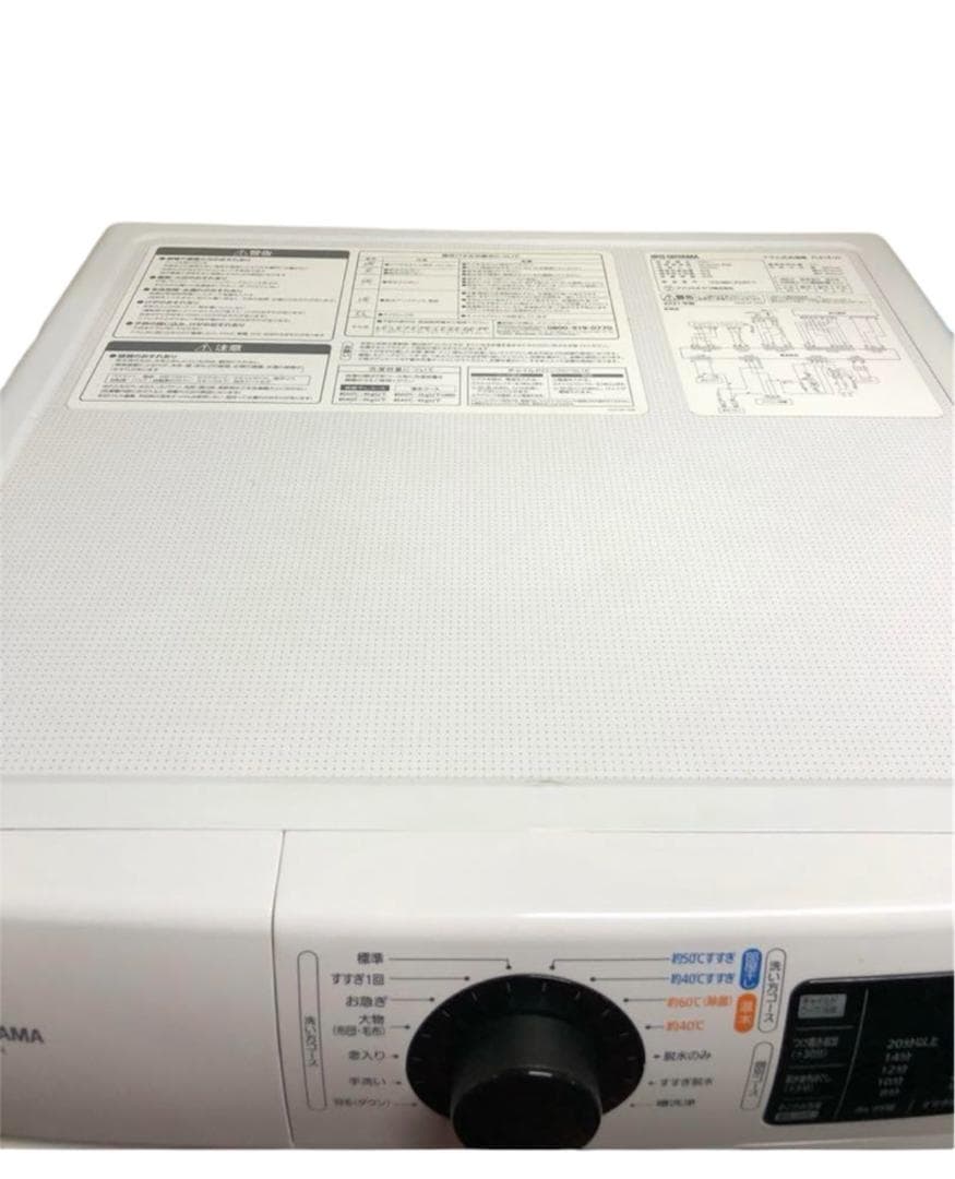 中古ドラム式洗濯機 温水機能8kg乾燥なしFL81R-W 2021年
