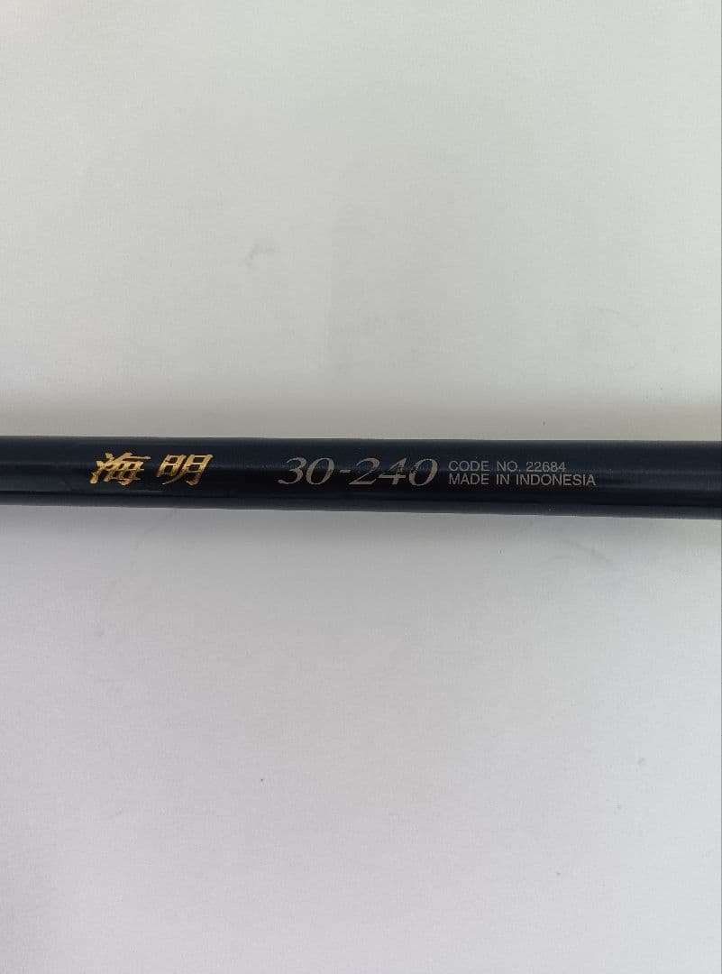 シマノ 船竿２本セット SEA MIGHTY64 50-330、海明30-240