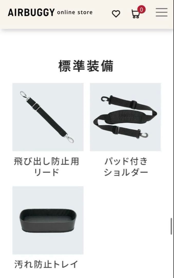 【大人気】AIRBUGGY エアバギー　3wayバックパック　リュック