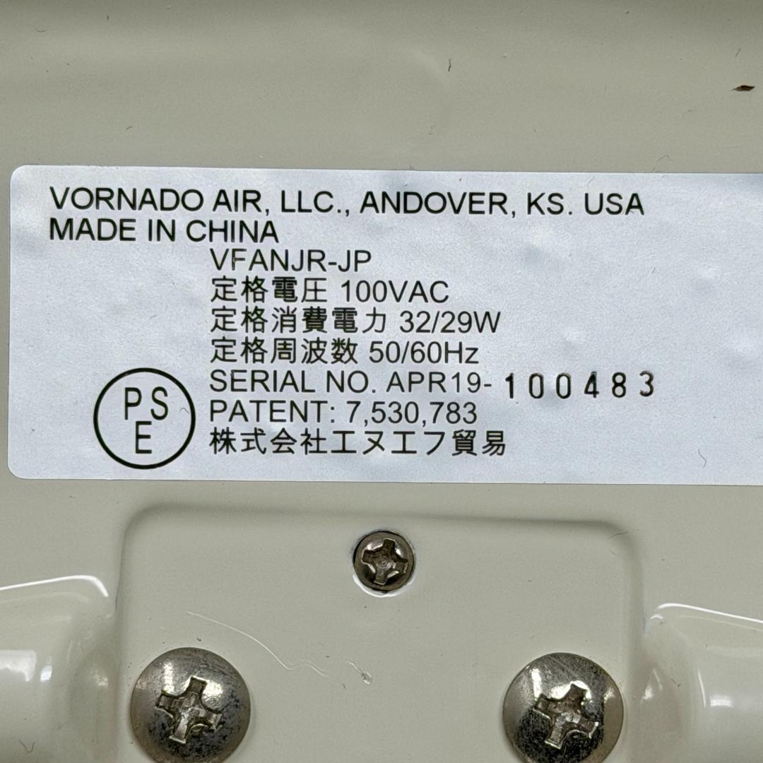 【美品】ボルネード サーキュレーター VFANJR-JP