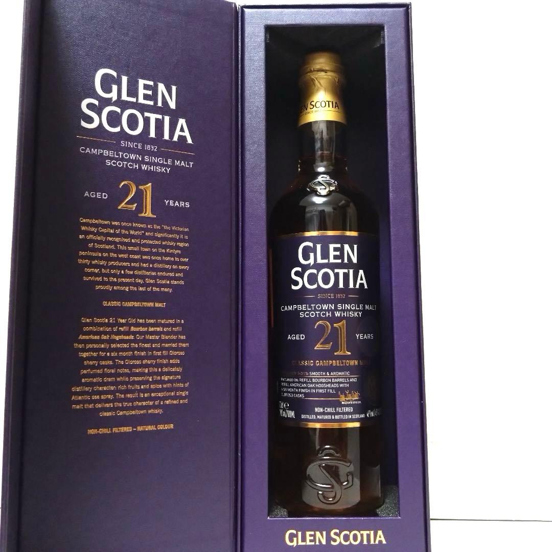 グレンスコシア21年※10万円までのウイスキー多数出品