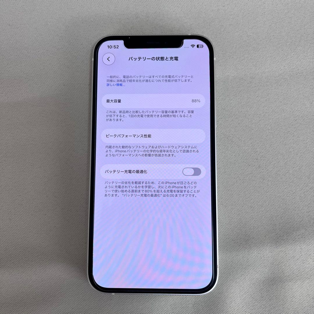 【値下げしました】Apple iPhone 12 ホワイト　本体64GB 箱付き
