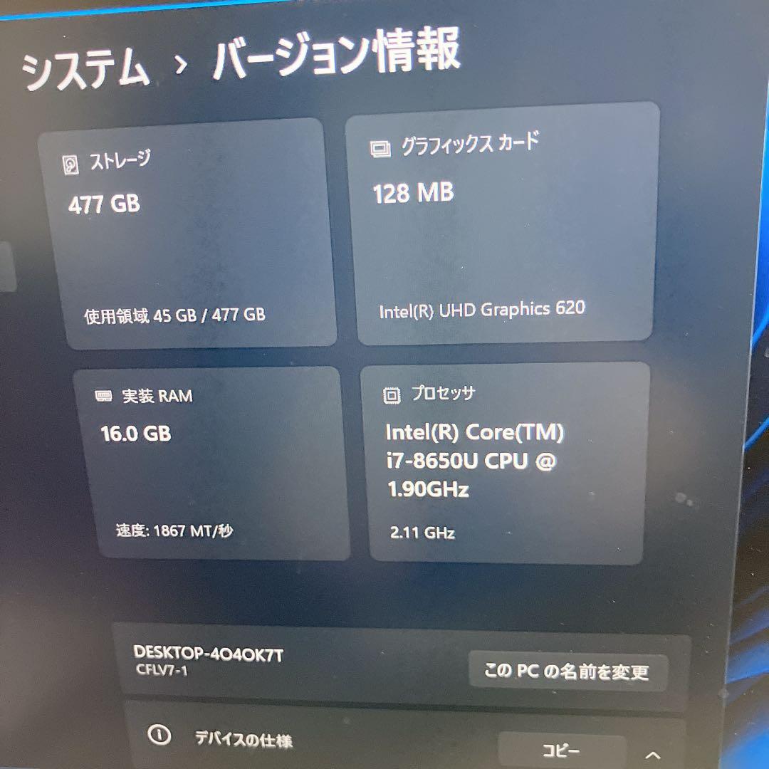 Let's note LV7 Core i7-8世代/16GB/SSD512GB