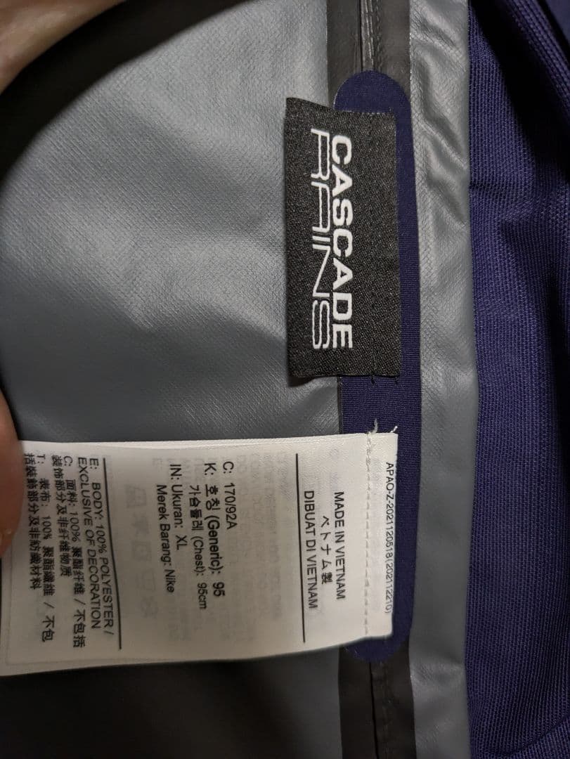 M*※様 Nike ACG Storm-FIT Cascade Rain Jac