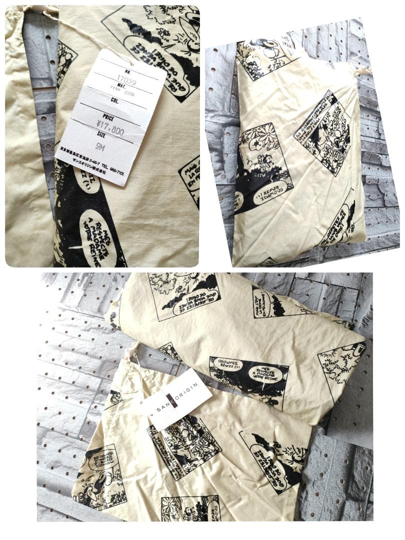 サンエオリジン サウナスーツ 保温 ダイエット ダンサー練習着