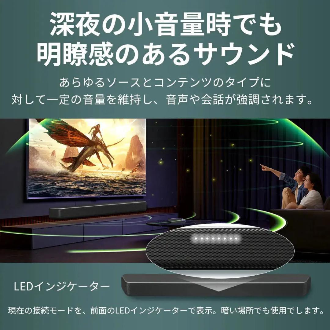 【ヒマワリ】PHILIPS サウンドバー TAB5109