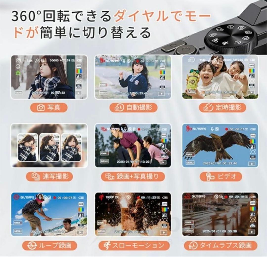 美品！5Kデジタルカメラ 7500万画素 18倍ズーム