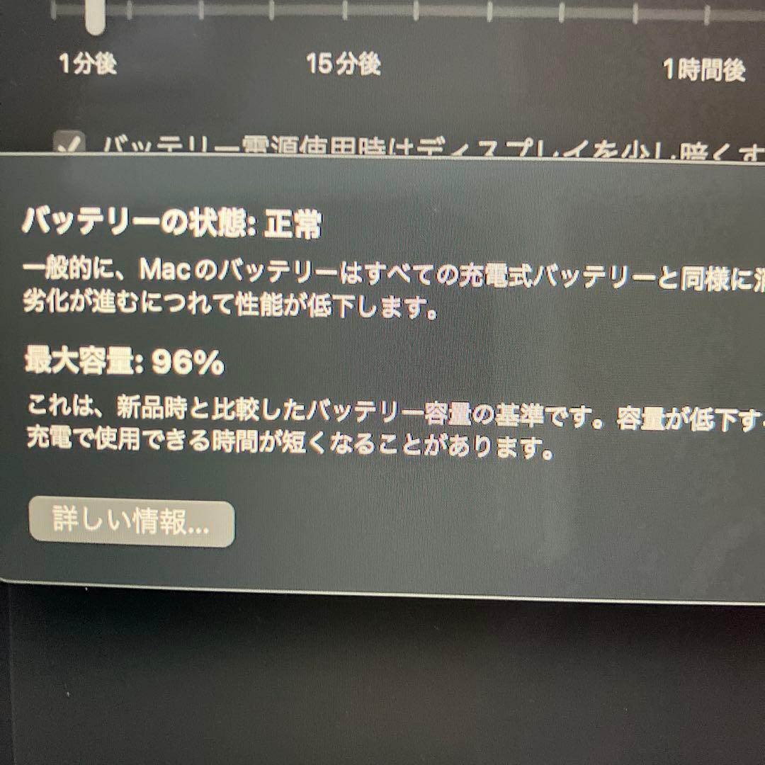 MacBook本体 MacBook Air M1