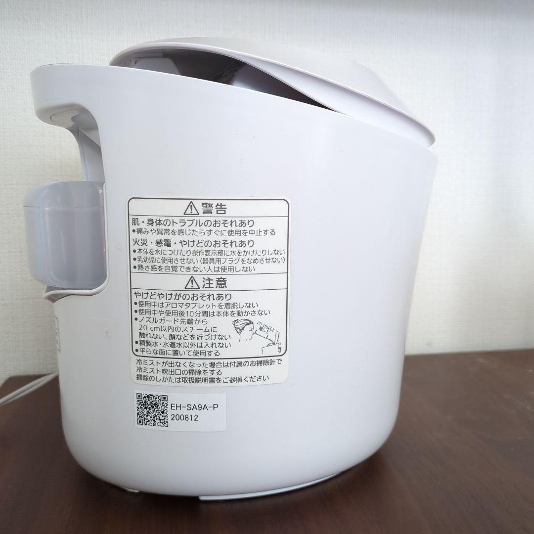 スチーマーナノケア　フェイススチーマー　パナソニック　Panasonic