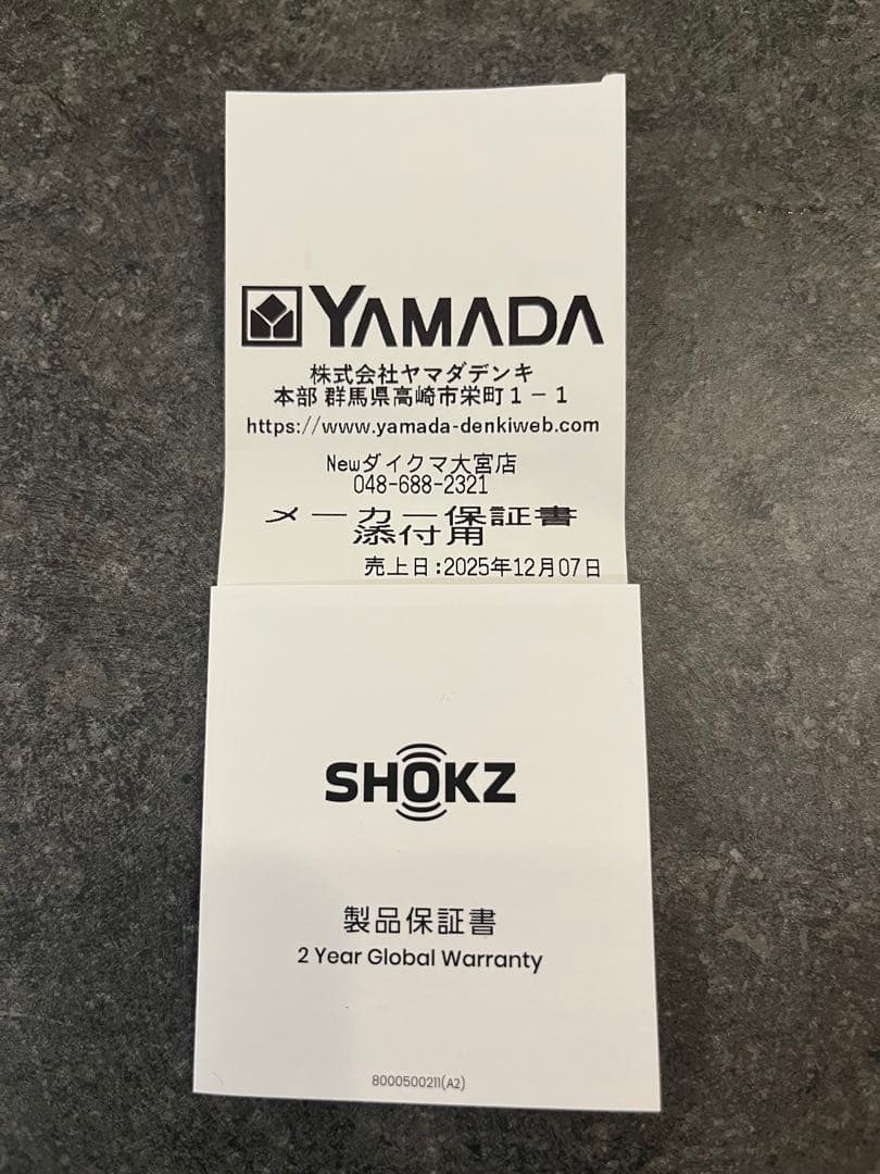 【2回のみ使用】SHOKZ OPENFIT2 ブラック