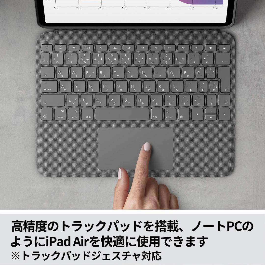 備品 ロジクール iPad Airケース 2022 第5世代 2020 第4世代
