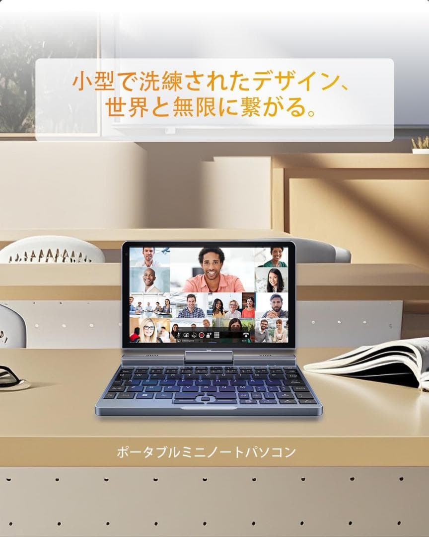 【新品未使用、匿名配送‼️】8インチ ミニノートパソコン 日本語キーボード 日本語