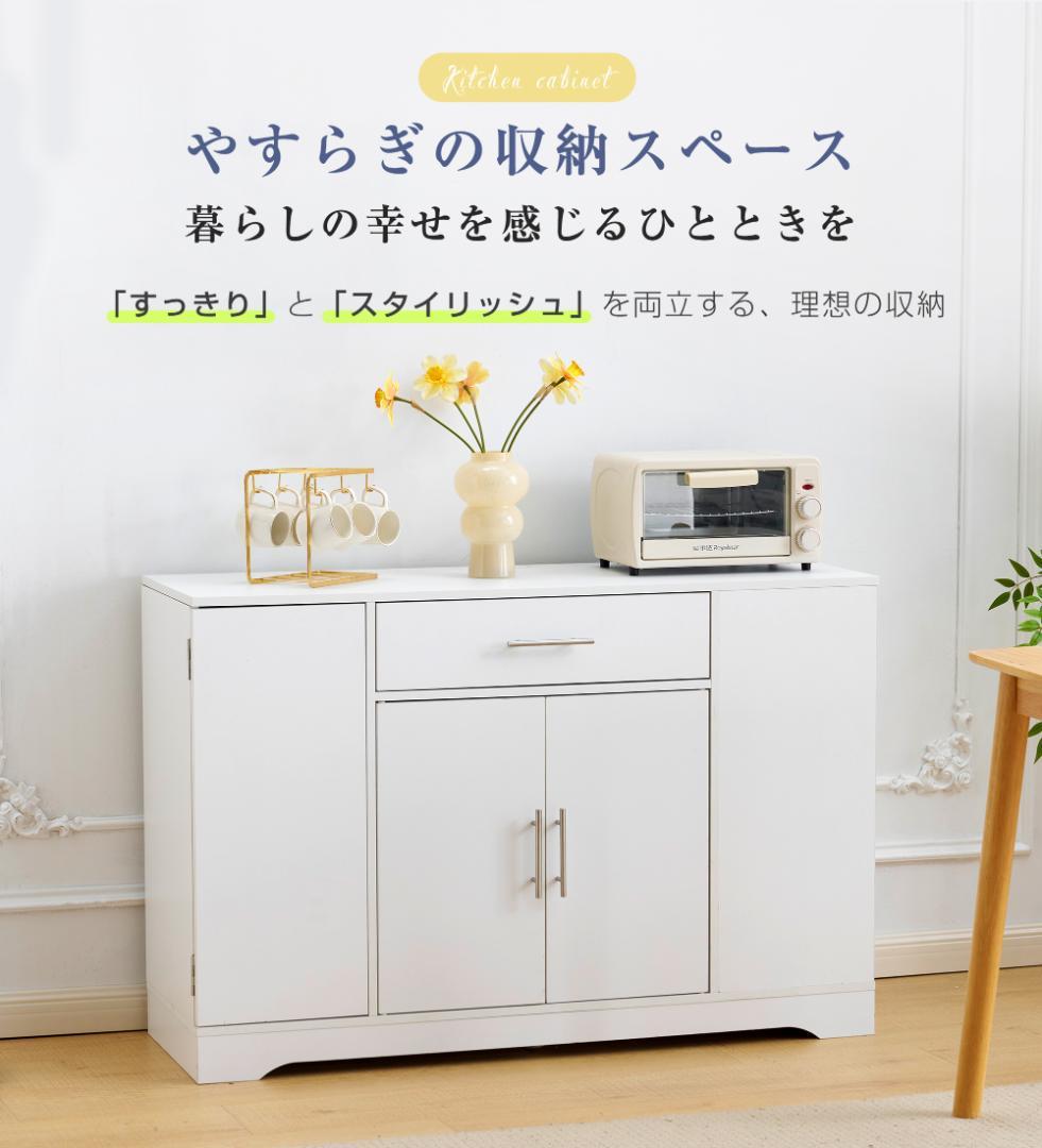 35%OFFタイムセール！キッチンラック　省スペース　NATURAL＋WHITE