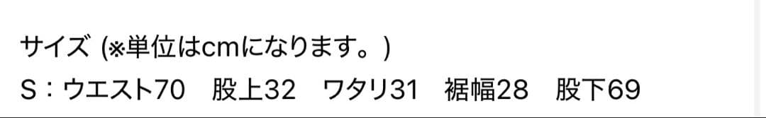 PROCLUB セットアップ