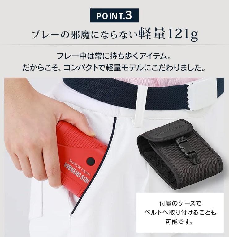 アイリスオーヤマ ゴルフ レーザー距離計 高速測定 YS20-OLH B