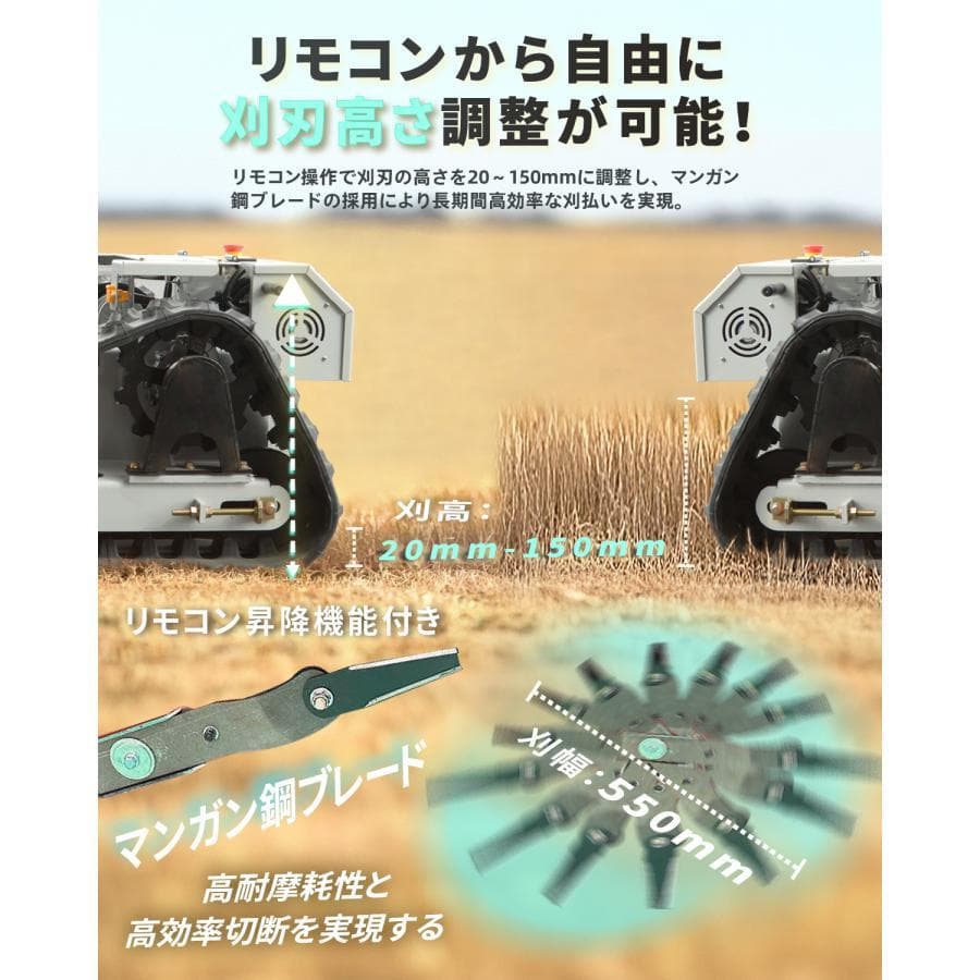 ★プロ仕様ラジコン草刈機★kareyouラジコン草刈機 高出力エンジン搭載 斜面