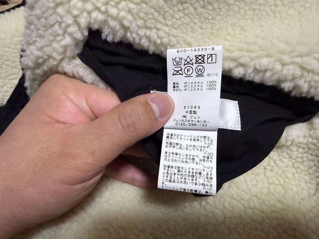 ADAM ET ROPEモッズコート/コットン/ライナー付き/ボア