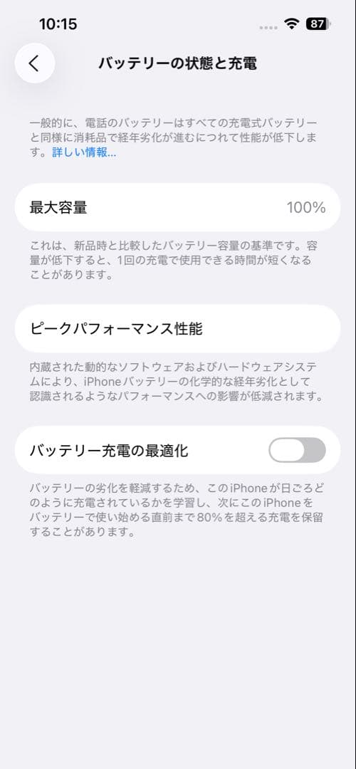 iPhone13Pro 256G 美品　純正バッテリー100% SIMフリー