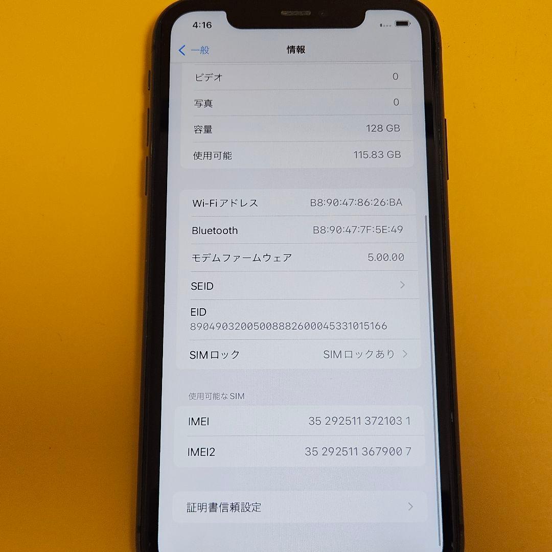 iPhone 11 128GB｜24時間以内発送!#031