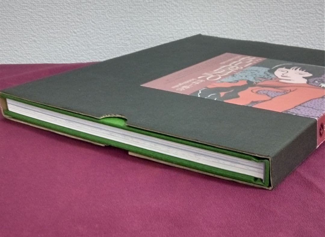 【限定2000部】佐伯俊男70