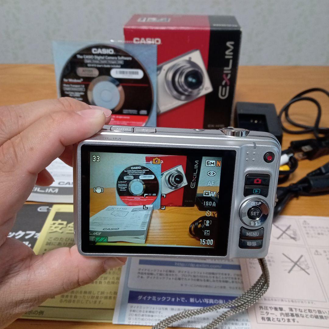カシオ　デジタルカメラ EXILIM　EX-H15 説明書、充電器付き