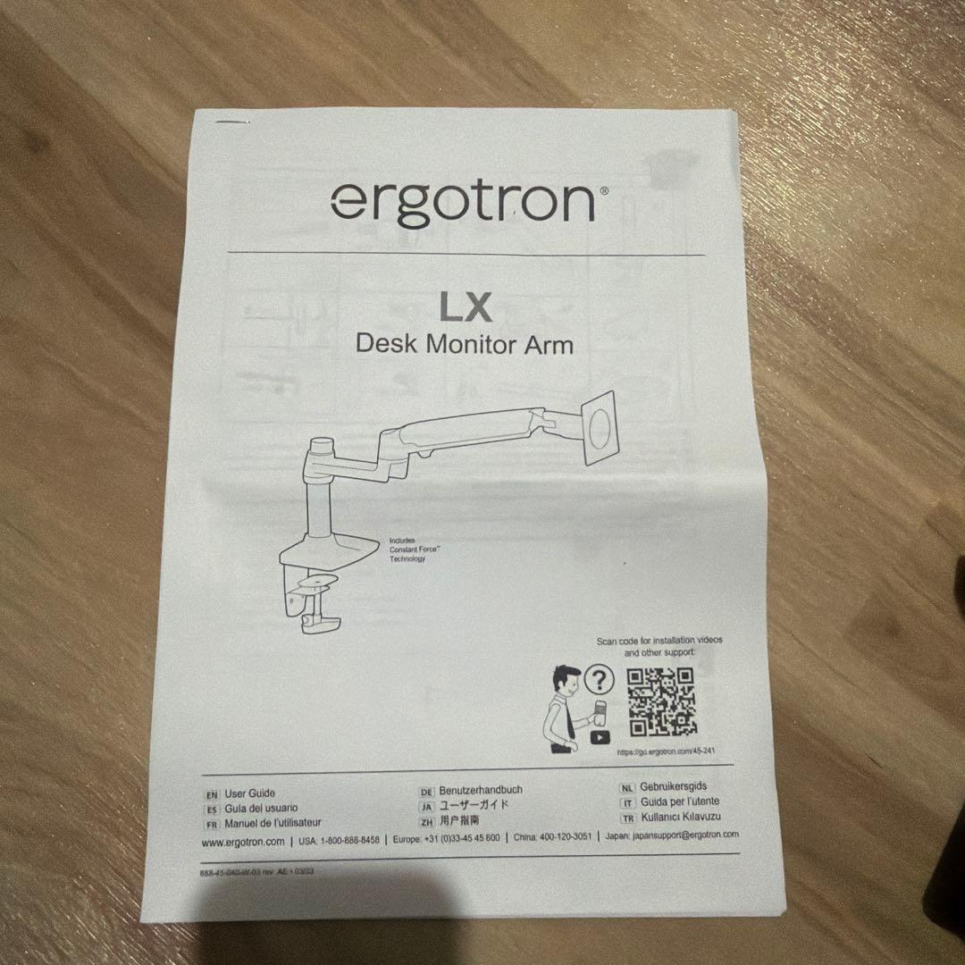 【極美品】ERGOTRON エルゴトロン LX モニターアーム