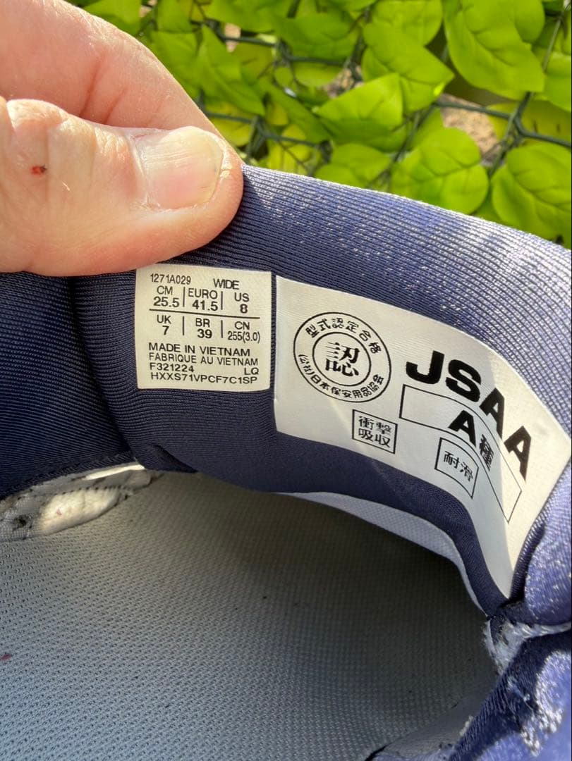 アシックス　BOA安全靴 ホワイト/ネイビー