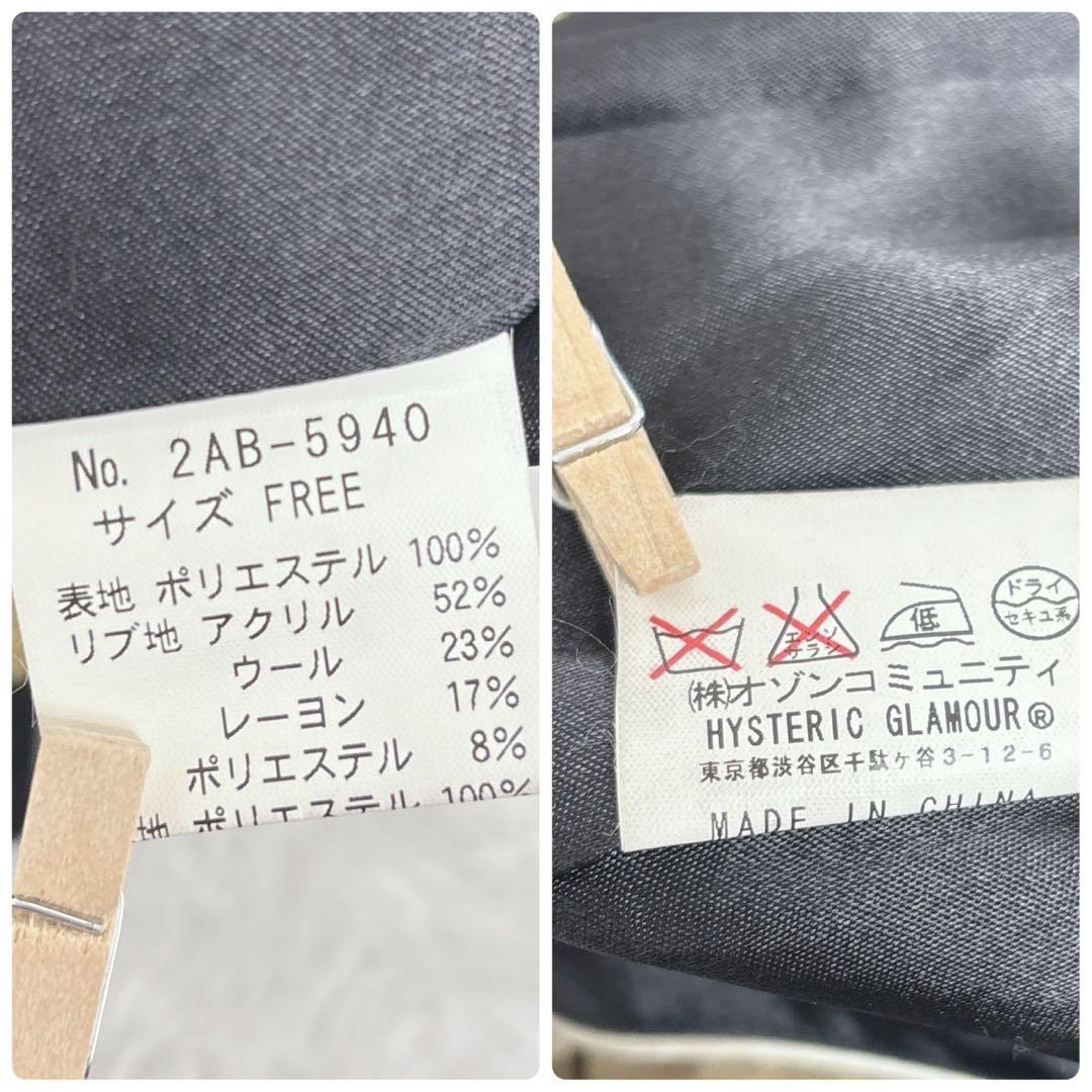 ヒステリックグラマー　ヒスガール スカジャン バイクガール 黒×金　アウター