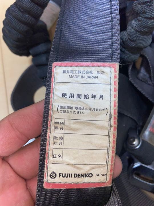 富士電工製　フルハーネス　Lサイズ　3個セット価格！