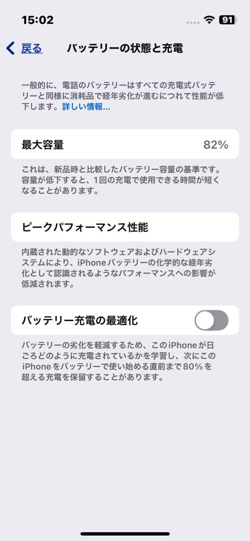 iPhone 13 mini 256GB BLUE 箱付き