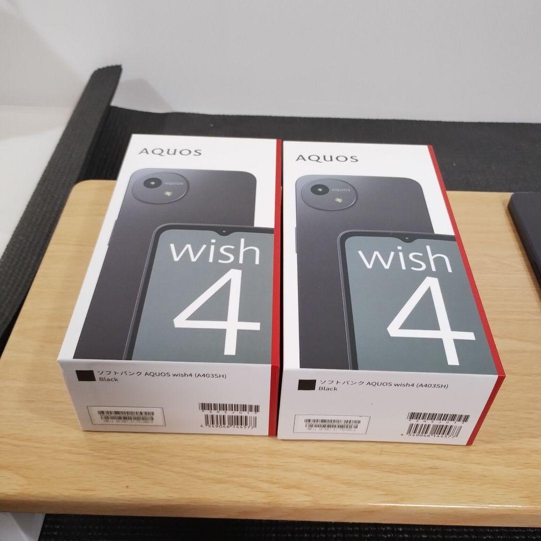 スマホ　AQUOS wish 4　バッテリー良好　A403SH 2台　a18