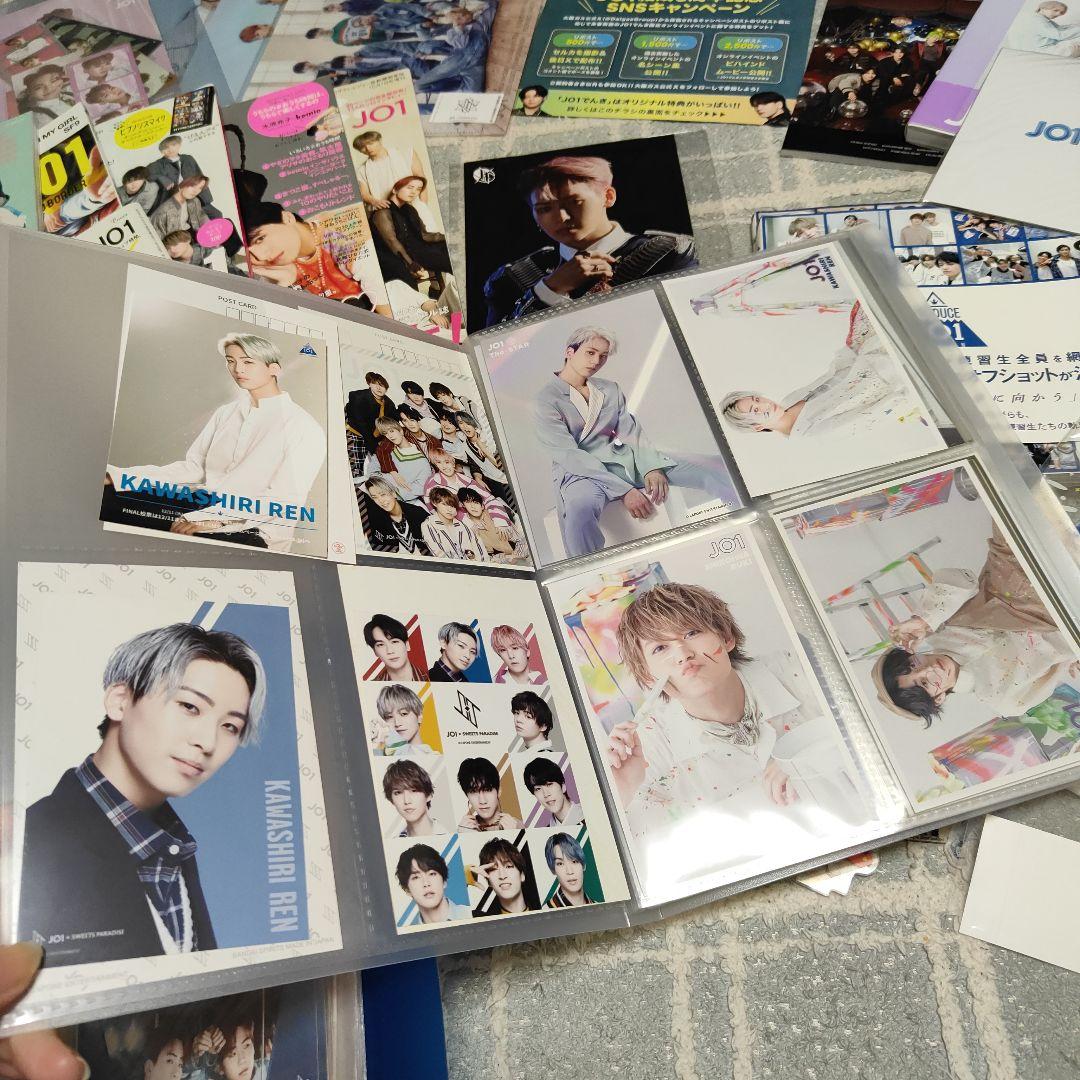 A*.様 JO1まとめ売り 川尻メイン