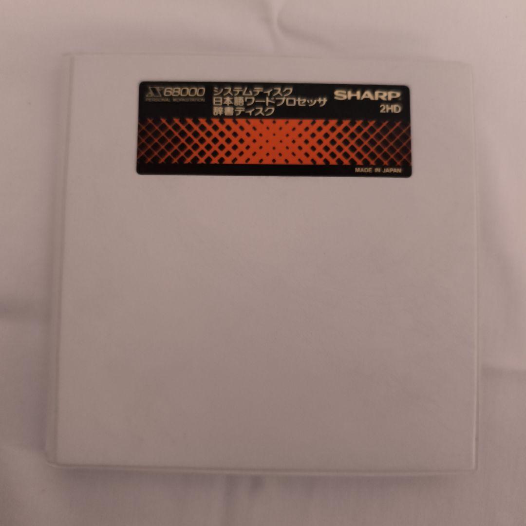 X68000 PRO 本体・キーボード・ハンディスキャナー