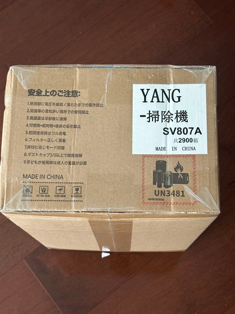 2026年モデル スティッククリーナー 本体