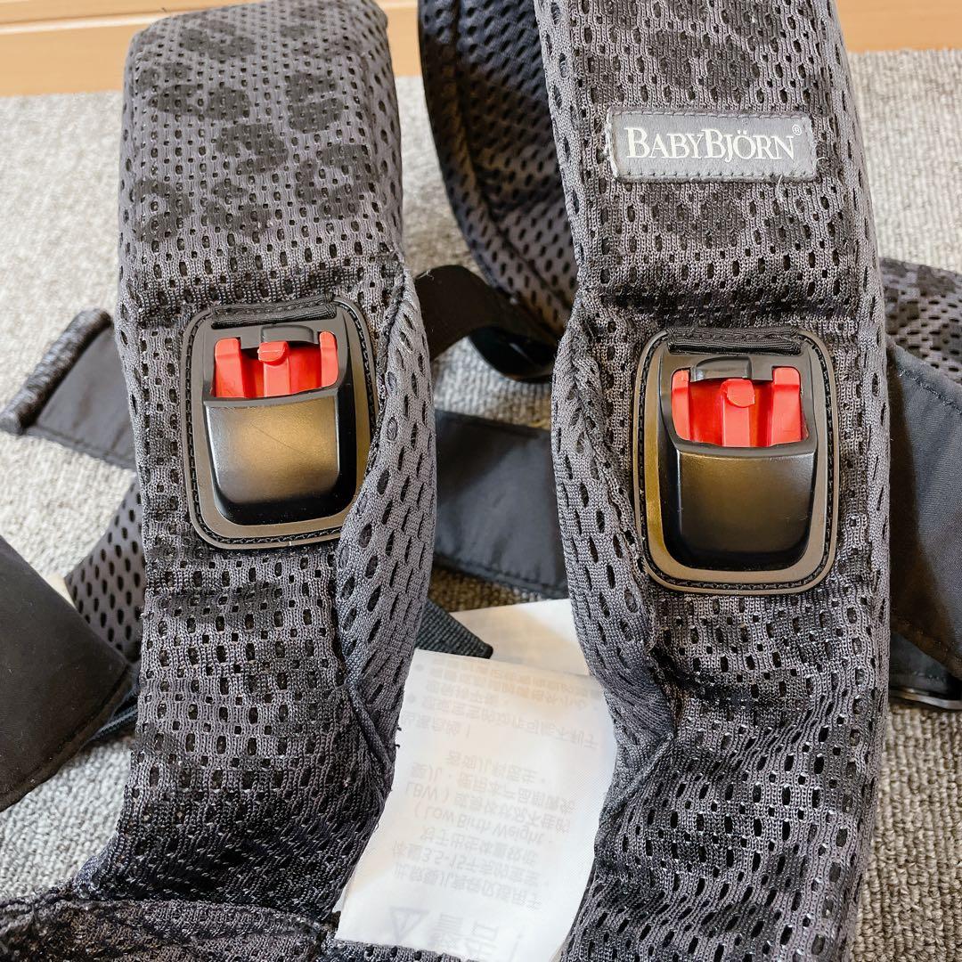 BabyBjorn 抱っこ紐 レパード柄 限定品