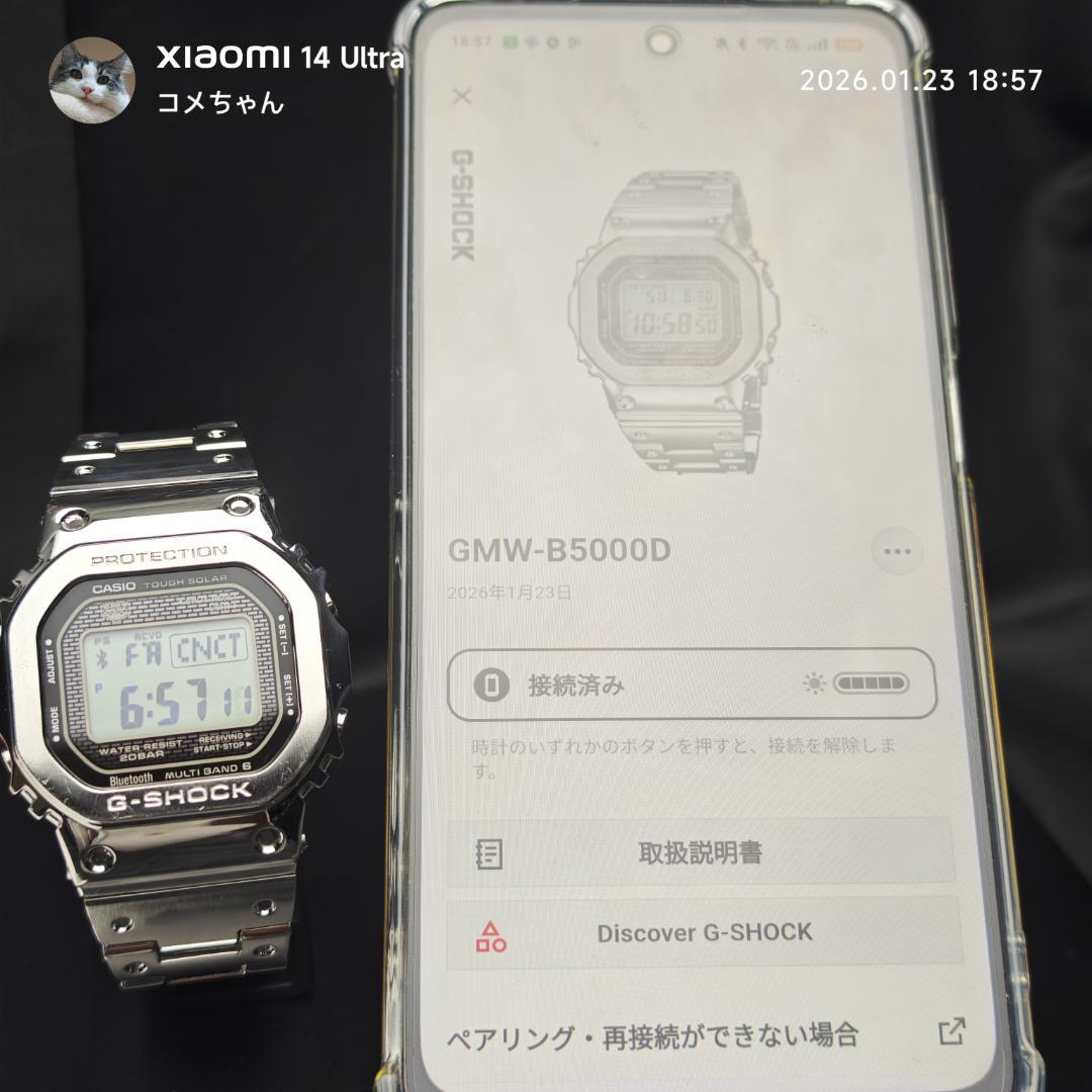 カシオ G-SHOCK　GMW-B5000D-1JF