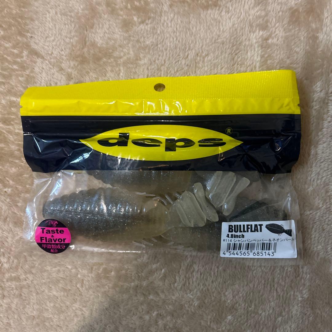 【値引交渉歓迎】【まとめ売り】deps 17個セット ブルフラット等