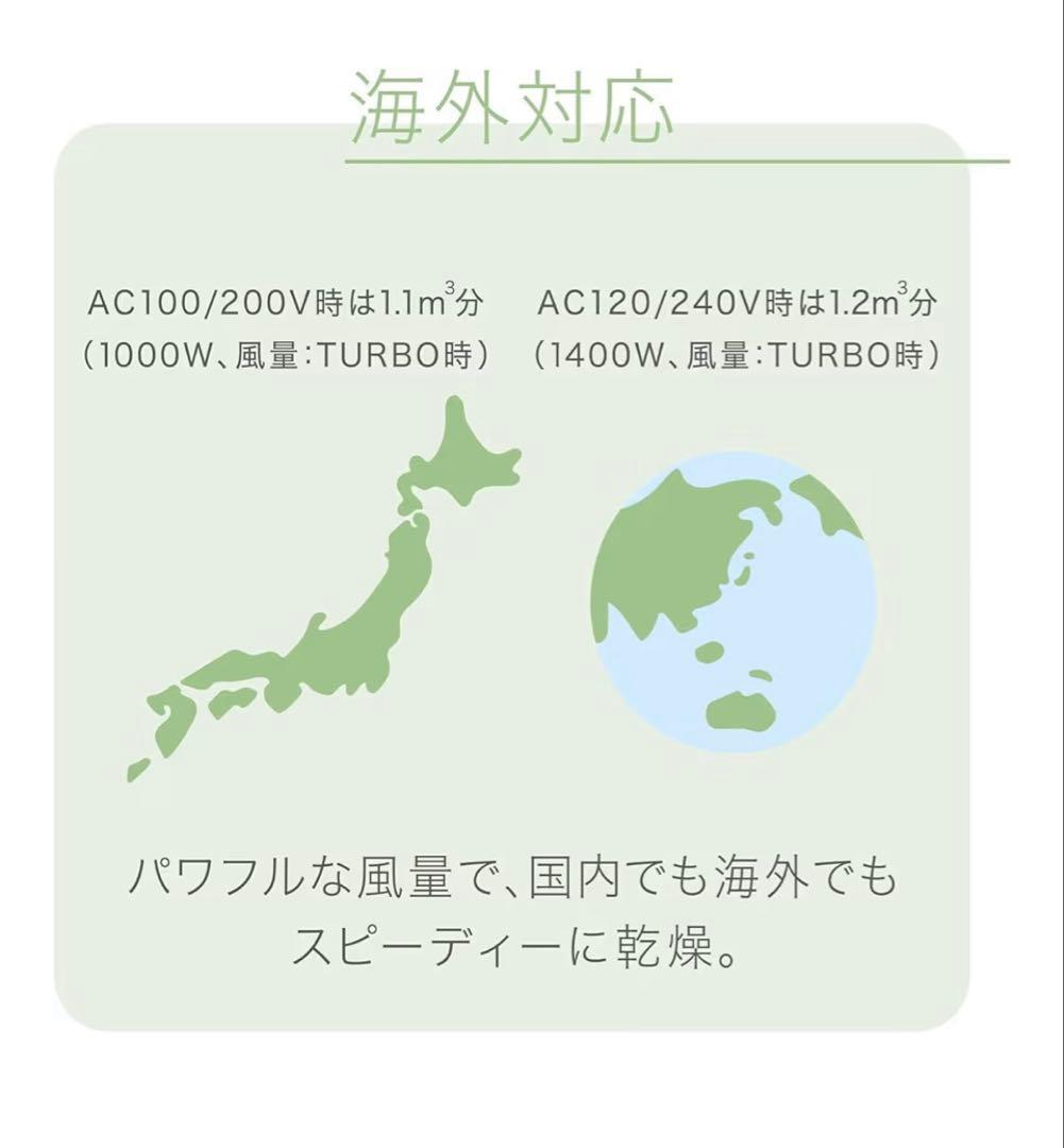 Panasonic 海外対応ヘアドライヤー ピンクゴールド　EH-NA9F