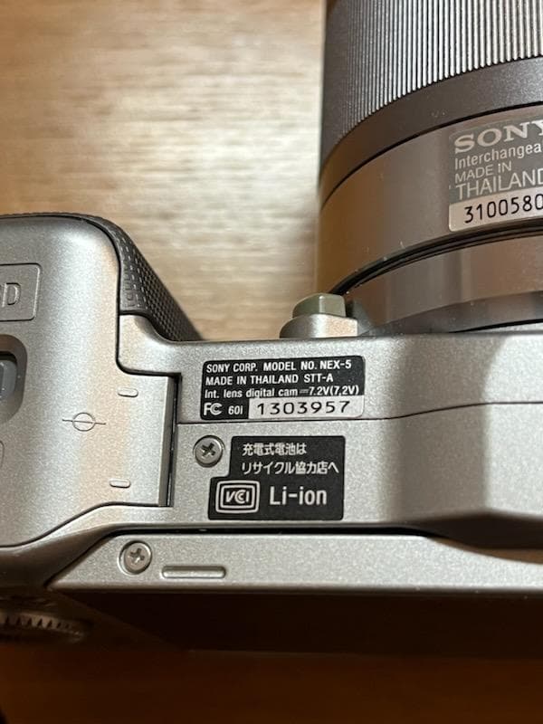 ミラーレス一眼カメラ　ソニーNEX-5　シルバー