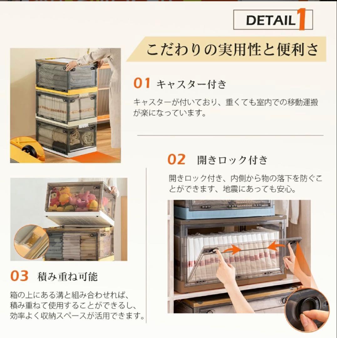 折りたたみ収納ボックス キャスター付き 大容量コンテナボックス 白 Lサイズ5個