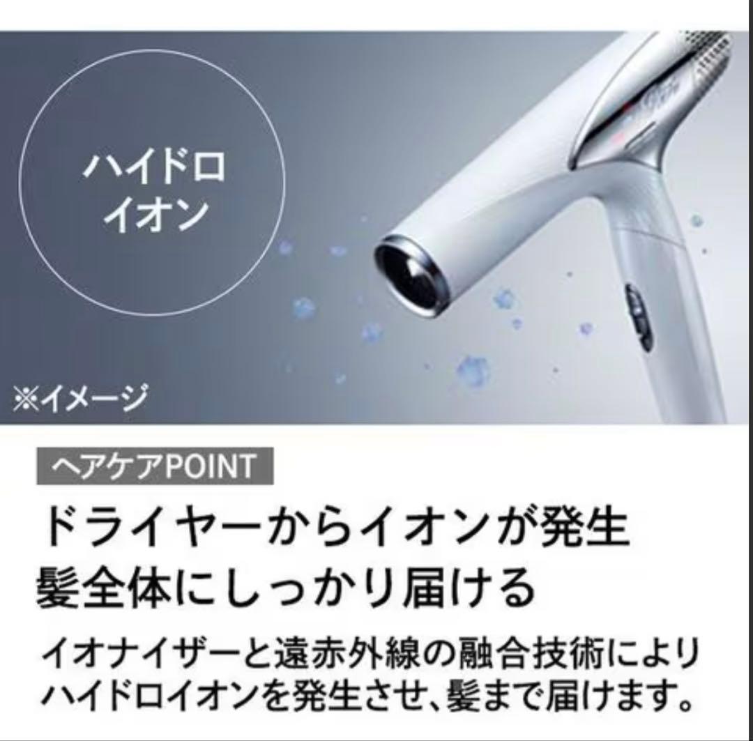 ちえ【新品未開封】リファドライヤー