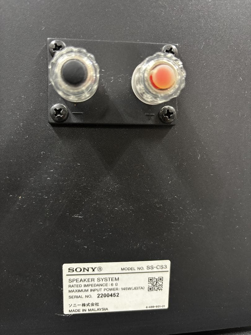 【中古】SONY SS-CS3 トールボーイスピーカー ペアセット