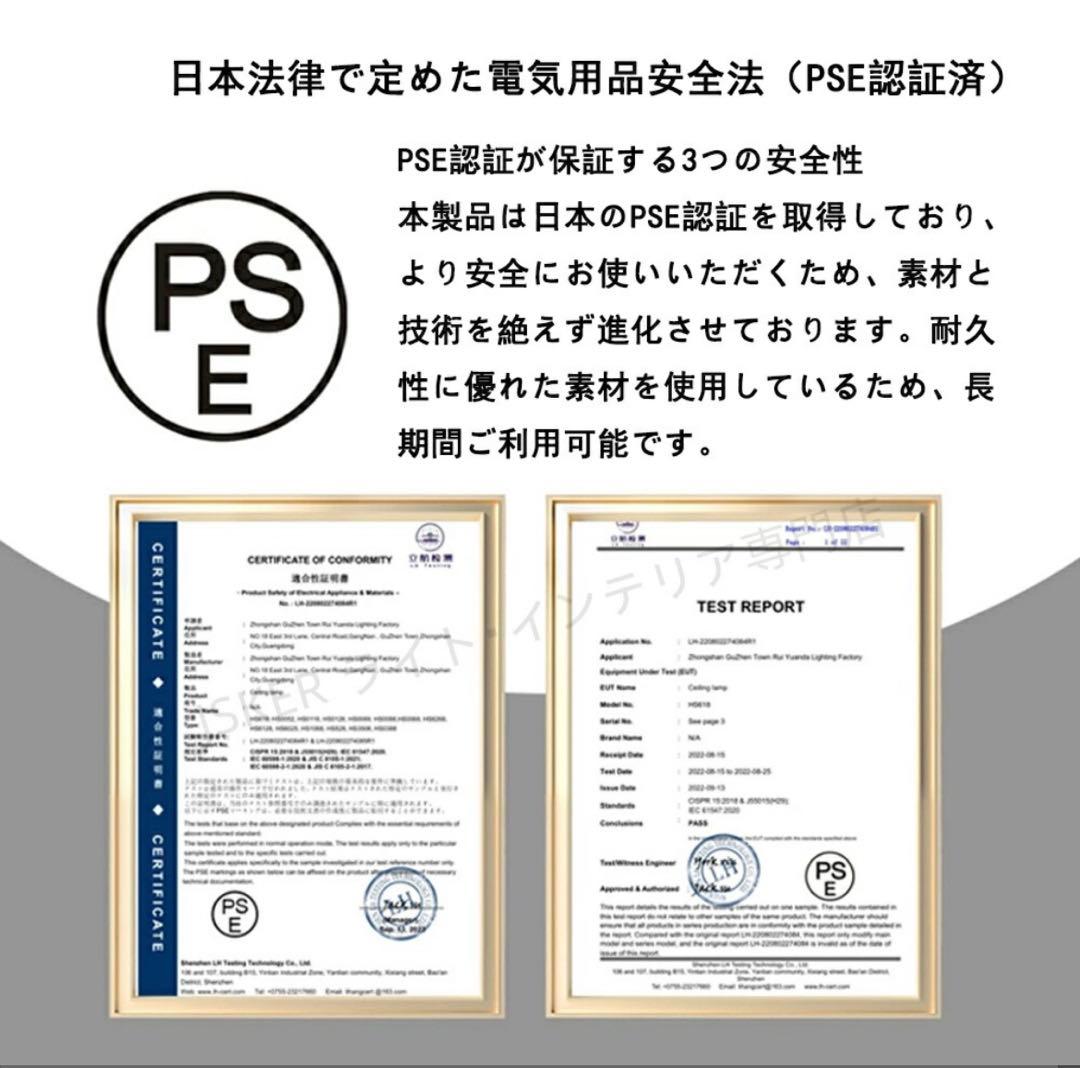 LEDシーリングライト 北欧風 モダン 調光調色 6〜12畳 リモコン付 新品